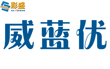Shenzhen Hongsheng maxentoo was invited to participate in the 2017 Weilanyou UV Inkjet Industry Chain Exhibition