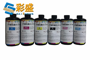 How to choose UV printer ink?