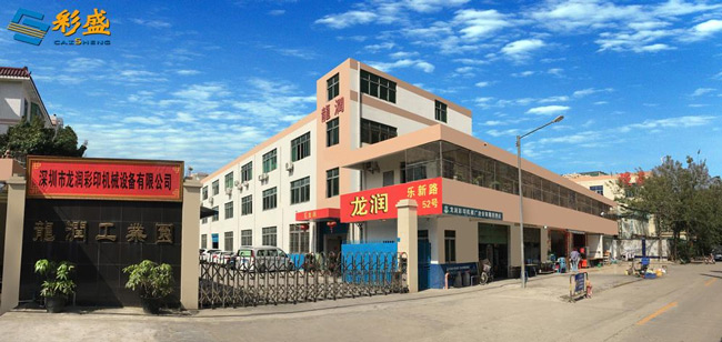Congratulations to Hongsheng maxentoo on Signing Another Authorized Distributor Congratulations to Hongsheng maxentoo on Signing Another Authorized Distributor